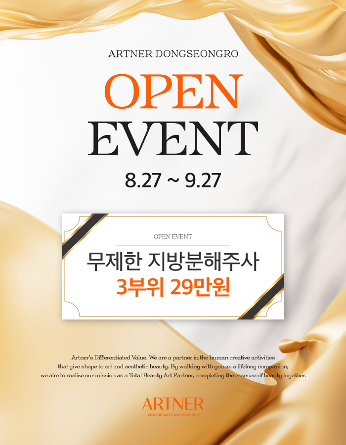 OPEN EVENT