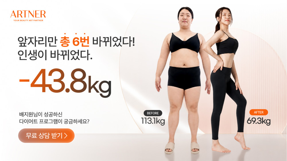 리얼 성공스토리